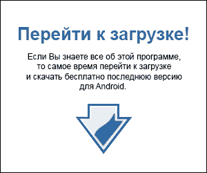 Перейти до завантаження безкоштовного Реаль Плеєра