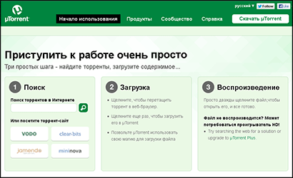 Скріншот фрагмента сторінки сайту уТоррента